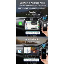 ATOTO Android 10.0 ディスプレイオーディオ S8G1109UP-A | ノジマ