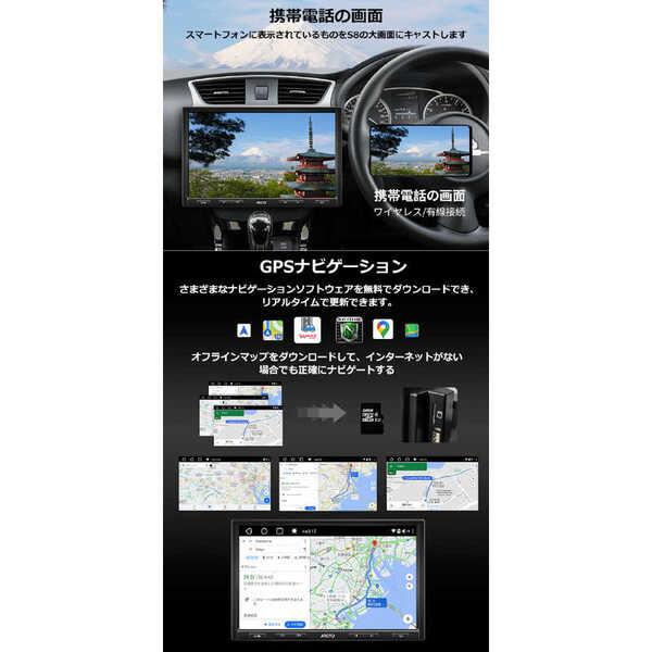 ATOTO Android 10.0 ディスプレイオーディオ S8G1109UP-A | ノジマ