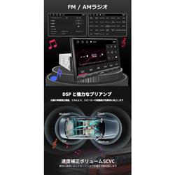 ATOTO Android 10.0 ディスプレイオーディオ S8G1109UP-A | ノジマ