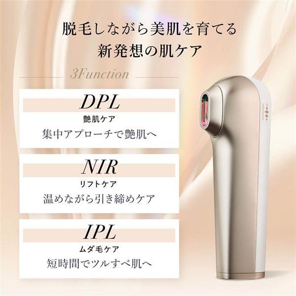 WAVEWAVE 光脱毛 WAVEWAVE Radiant Grace [顔・ヒゲ・全身ケア