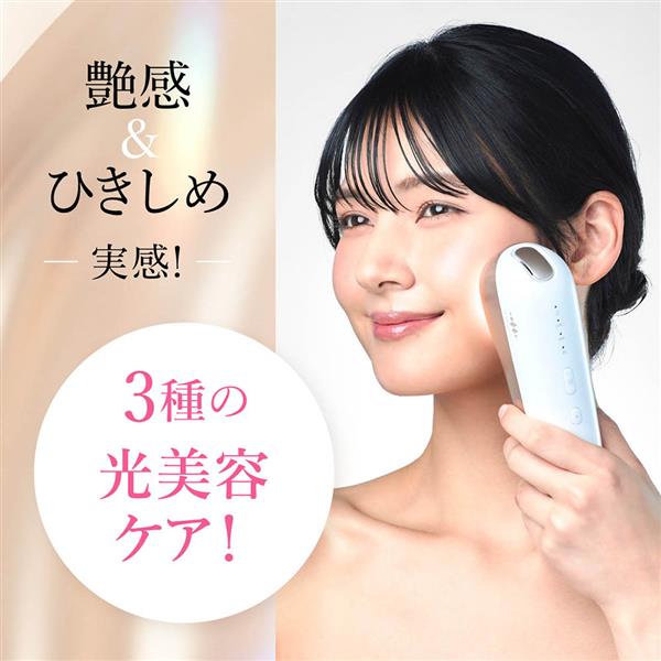 WAVEWAVE 光脱毛 WAVEWAVE Radiant Grace [顔・ヒゲ・全身ケア