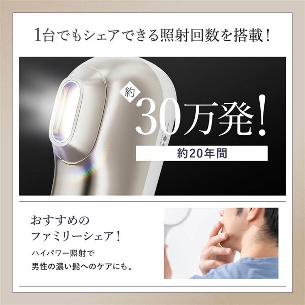 WAVEWAVE 光脱毛 WAVEWAVE Radiant Grace [顔・ヒゲ・全身ケア