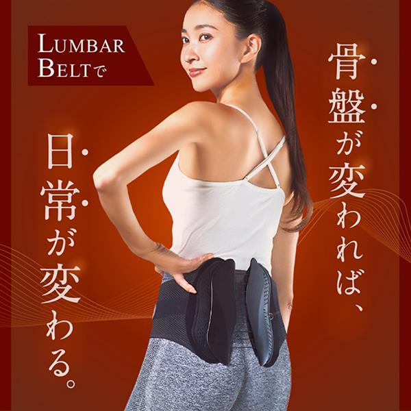 WAVEWAVE LUMBAR BELT WAVEWAVE WH49-02 | ノジマオンライン