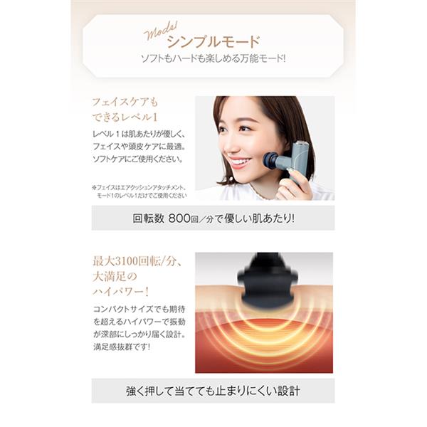 ヘアドライヤー 頭皮マッサージ マッサージ ガン 懐中電灯 多機能マッサージガン ライザップ × ドクターエア】いつでもライザップ ダブルヘッドガン