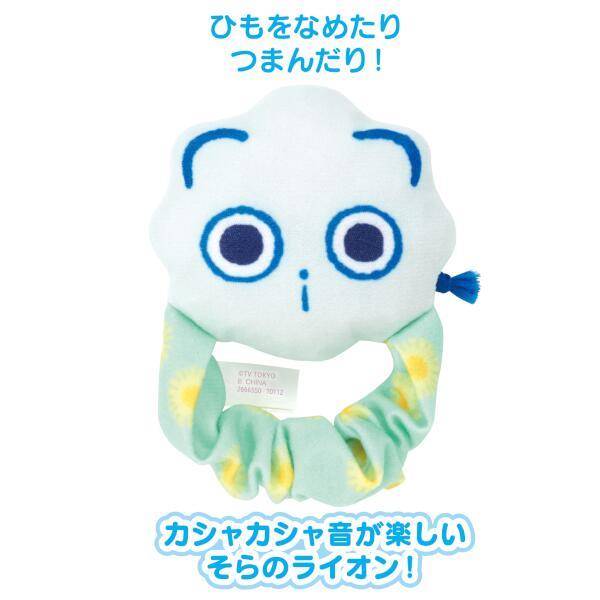 送料無料 いつまで BANDAI - シナぷしゅ ぷしゅぷしゅとそらのライオン 手足に スタイ・よだれかけ