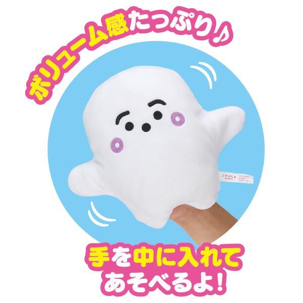 ぷしゅ❇️ Amazon.co.jp: [バンダイ(BANDAI)] シナぷしゅ ぷしゅっところ