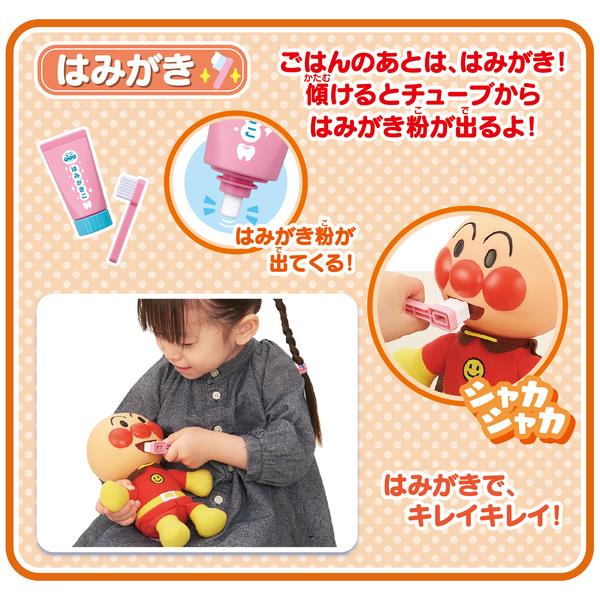 アンパンマン なかよしアンパンマン はじめてのおせわセット | ノジマ