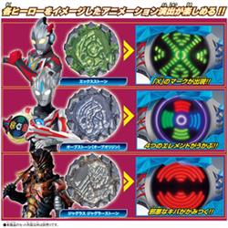 DXブレーザーストーン03 レインボー光輪セット | ノジマオンライン