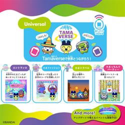 BANDAI - Tamagotchi（たまごっち）Uni ピンク | ノジマオンライン