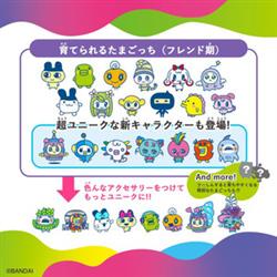 BANDAI - Tamagotchi（たまごっち）Uni パープル | ノジマオンライン