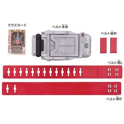 starteam激レアベルト Information lifted] The new product is 