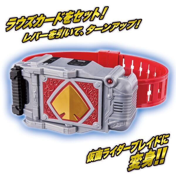 DXブレイバックル Amazon.co.jp: DX変身ベルト ブレイバックル ライダー剣