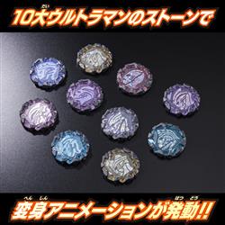 お見舞い BANDAI 最強 DXブレーザーブレス ウルトラマンブレーザー - その他