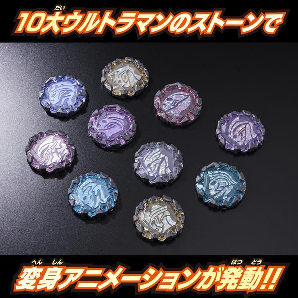 ウルトラマンブレーザー DXブレーザーブレス 最強なりきりセット