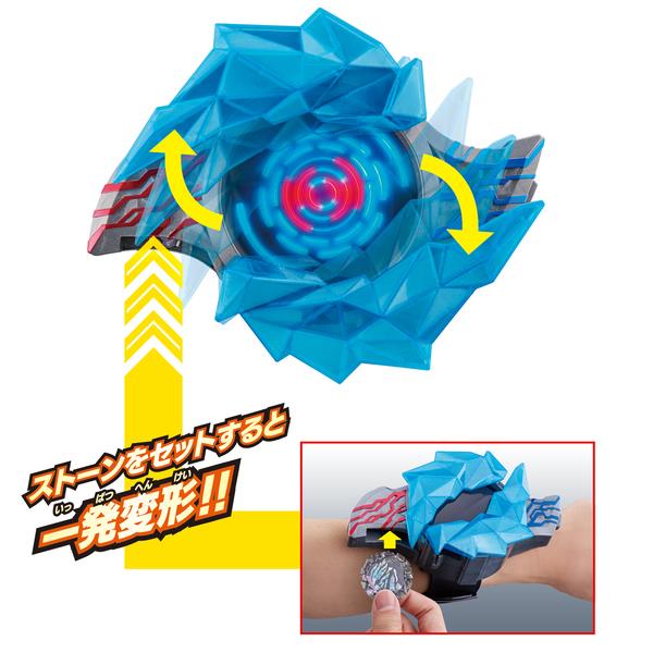 BANDAI - ウルトラマンブレーザー DXブレーザーブレス 最強