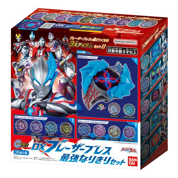 BANDAI - ウルトラマンブレーザー DXブレーザーブレス 最強なりきり 