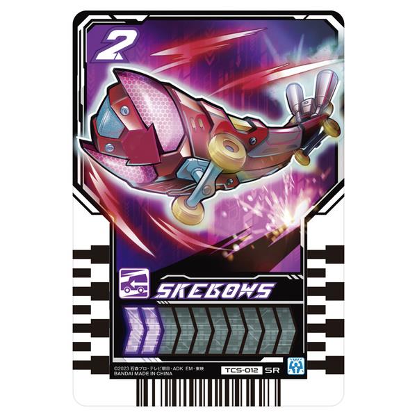 仮面ライダーガッチャ―ド DXガッチャージガン | ノジマオンライン