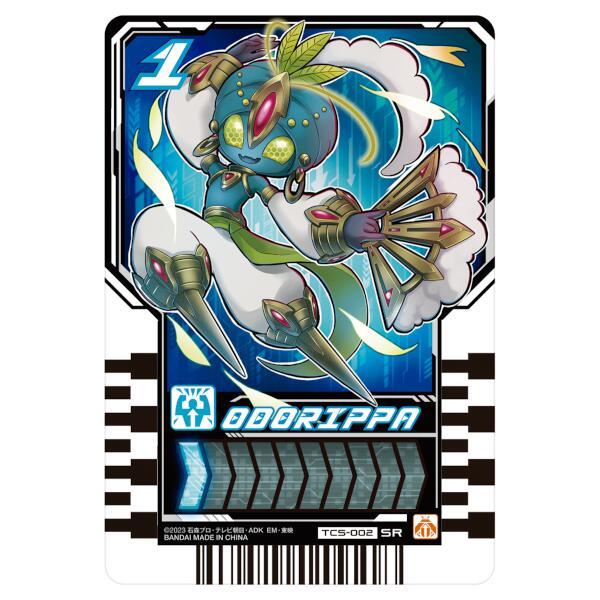 仮面ライダーガッチヤードベルト最強セット カードあり 仮面ライダーガッチャード】変身ベルト『DXガッチャードライバー