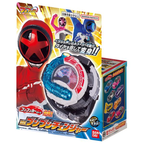 BANDAI - 爆上戦隊ブンブンジャー DXブンブンチェンジャー