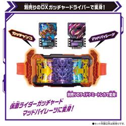 仮面ライダー セットDXゴースト リバイス ゼロワン ヴァルバラッシャー 仮面ライダー セットDXゴースト リバイス ゼロワン ヴァルバ