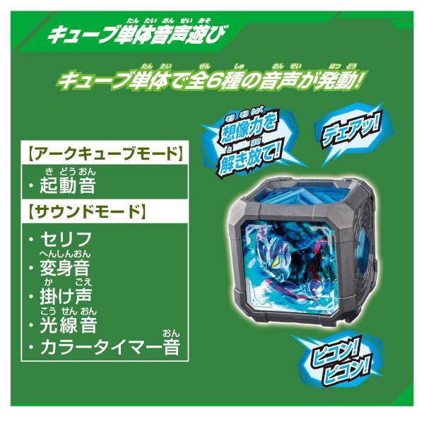 ウルトラマンアーク DXアークアライザー | ノジマオンライン