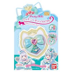 バンダイ 商品・サービスサイト | Pretty Holic シャイニー