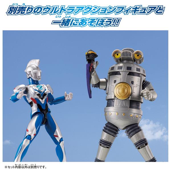 BANDAI - ウルトラアクションフィギュア ウルトラマンゼット 