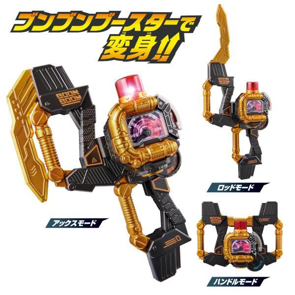 BANDAI - 爆上戦隊ブンブンジャーDXブンブンチェンジアックス