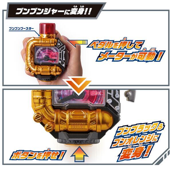 爆上戦隊ブンブンジャーDXブンブンチェンジアックス | ノジマ