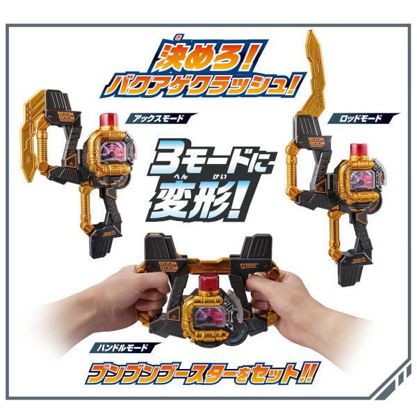 爆上戦隊ブンブンジャー 110  5点セット バンダイ しまむら 爆上戦隊ブンブンジャー』のキッズアパレルアイテムがしまむらに