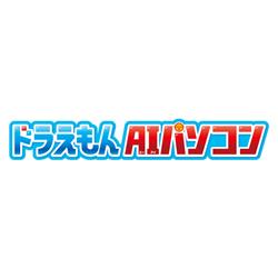 楽天市場】ドラえもんAIパソコンの通販