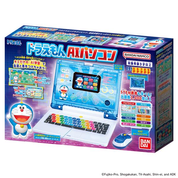 Amazon.co.jp: ドラえもん ラーニングパソコン : おもちゃ