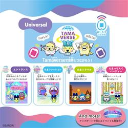 BANDAI - Tamagotchi Uni Angel Festival | ノジマオンライン BANDAI - Tamagotchi Uni Angel Festival | ノジマオンライン