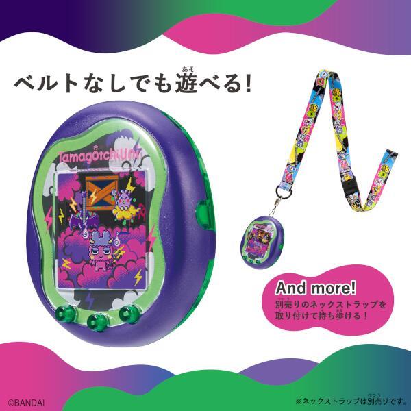 Original Tamagotchi Flower たまごっち 紫 もちあるく GEN2