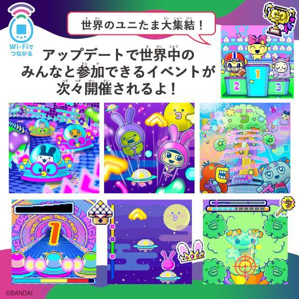 Amazon.com: Tamagotchi Uni Purple : Toys & Games