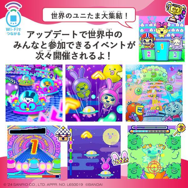 BANDAI - Tamagotchi Uni Sanrio characters | ノジマオンライン