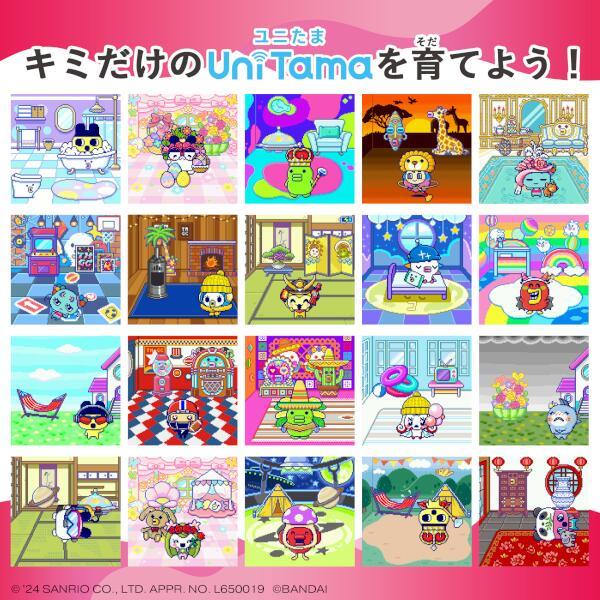 BANDAI - Tamagotchi Uni Sanrio characters | ノジマオンライン