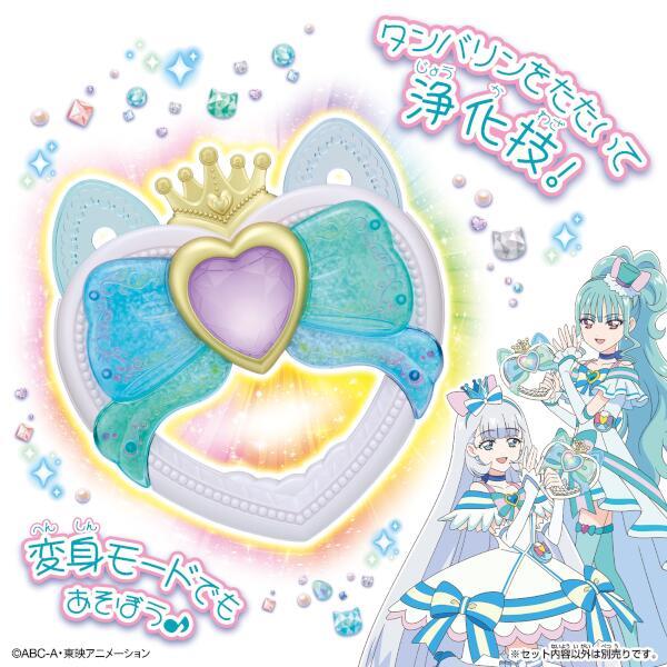 BANDAI - アミティーリボンタンバリン | ノジマオンライン