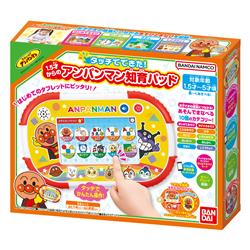 hachi 1.5才からタッチでカンタン! アンパンマン知育パッド 4570118204707_10.jpg