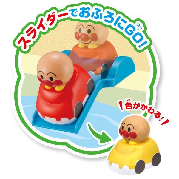 アンパンマン いろかわるん アンパンマンとなかまたち みずあそび