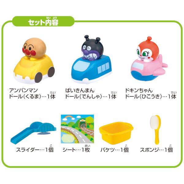 アンパンマン いろかわるん アンパンマンとなかまたち みず