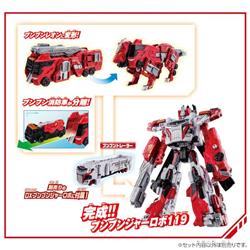 BANDAI - 爆上戦隊ブンブンジャー ブンブンカーシリーズ DX