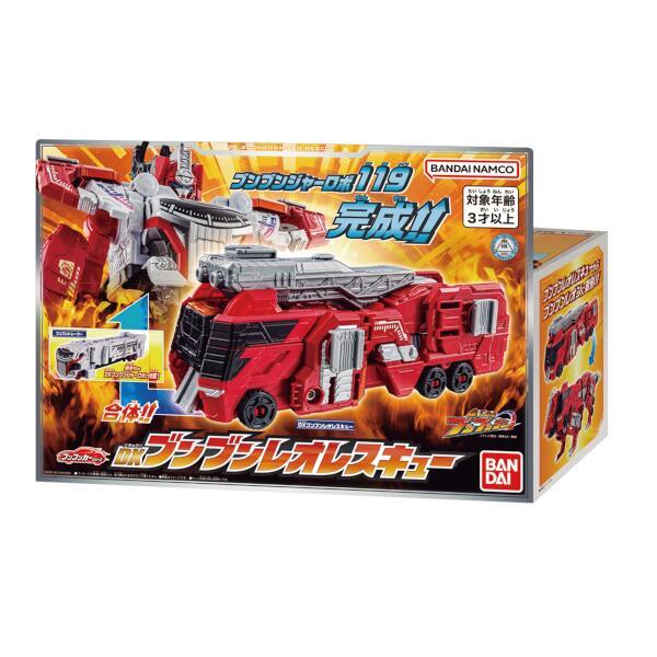 ブンブンさん専用 SGブンブンカー02｜発売日：2024年7月8日｜バンダイ キャンディ