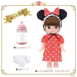 レミン♡ レミン＆ソラン おせわあそびがいっぱい！はじめてのレミンDX