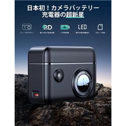 llano CS2デュアル カメラバッテリー 急速充電器 ソニーNP-FZ100用