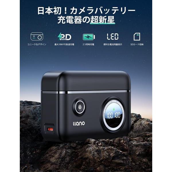 llano CS2デュアル カメラバッテリー 急速充電器 ソニーNP-FW50用