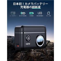 llano CS2デュアル カメラバッテリー 急速充電器 キャノンLP-E17用