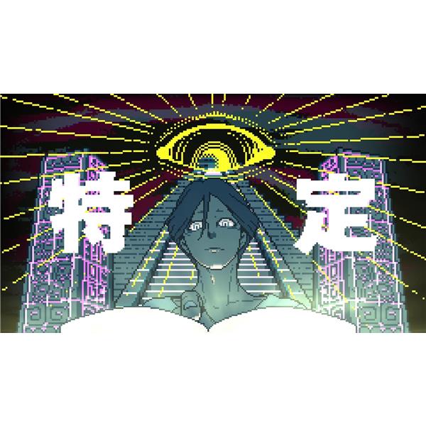 集英社ゲームズ SGD-012 【Switch】 都市伝説解体センター 調査