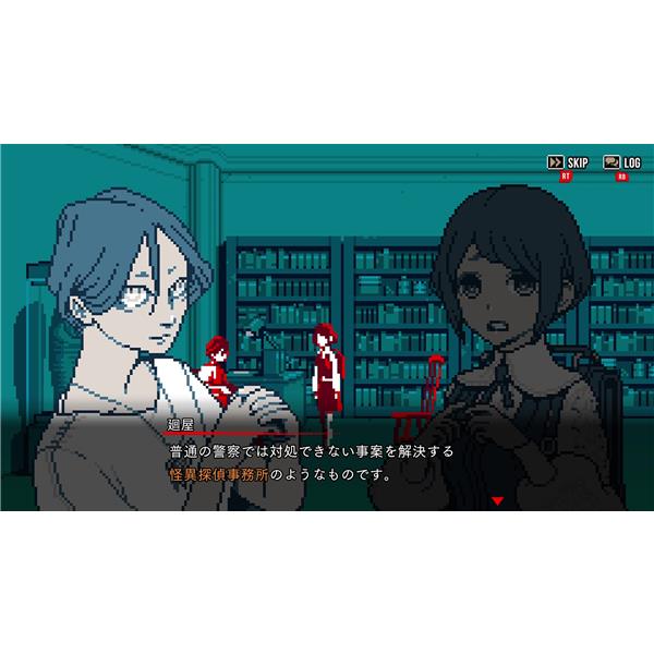 takk　都市伝説解体センター 調査員限定スペシャルセット ゲオ公式通販サイト/ゲオオンラインストア【新品】都市伝説解体