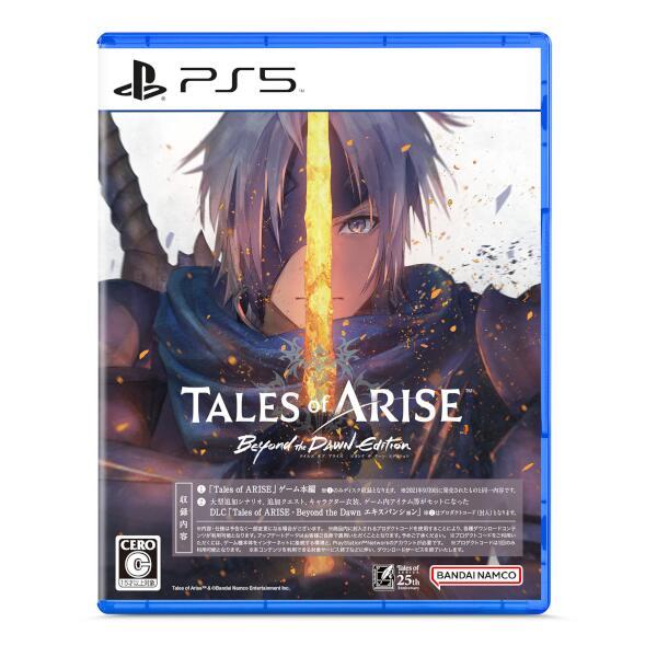 BANDAI NAMCO ELJS-20046 【PS5】 Tales of ARISE - Beyond the Dawn Edition（テイルズ  オブ アライズ ビヨンド ザ ドーン エディション） | ノジマオンライン